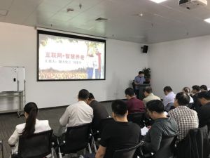 2018年度渤化集团创新创业基地种子资金评审会召开