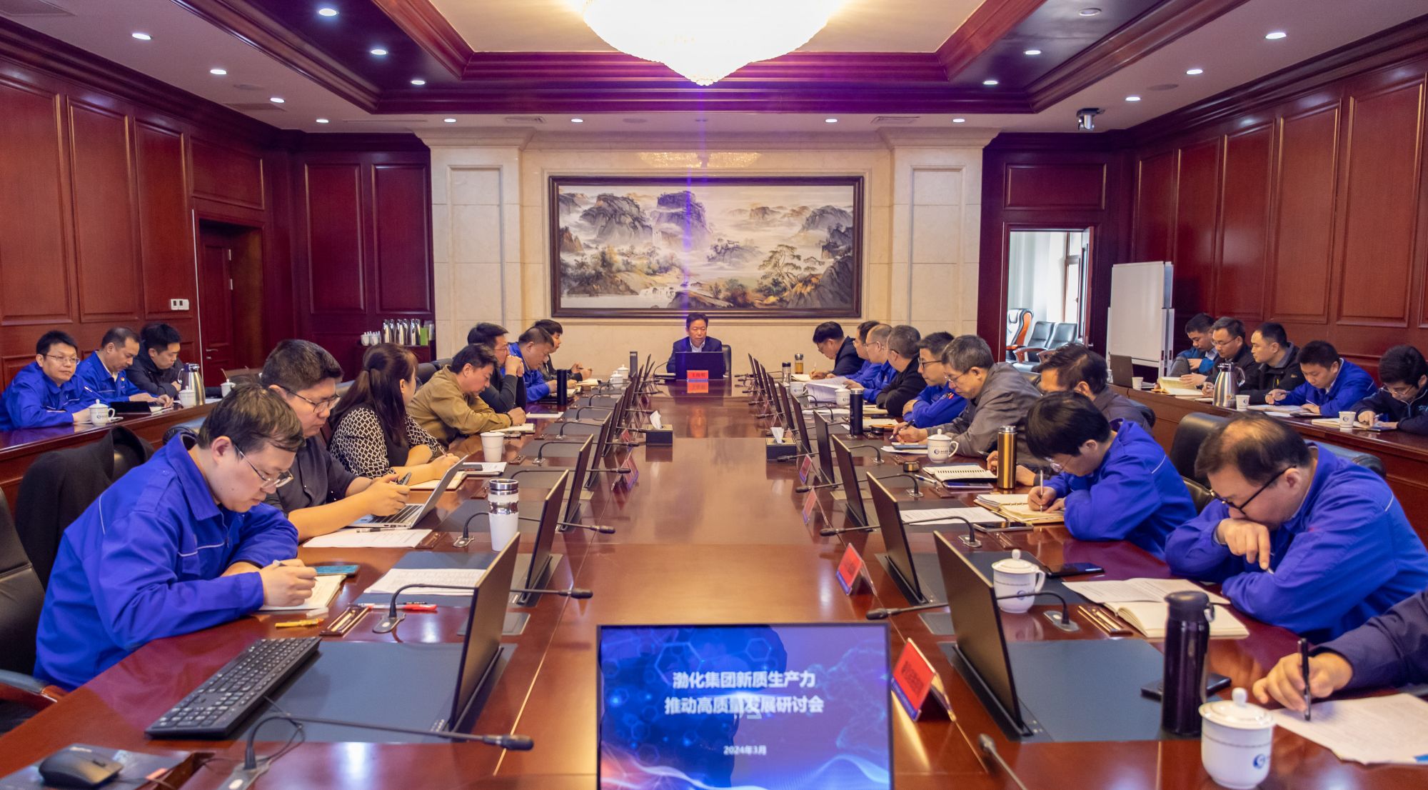 渤化集团召开新质生产力推动高质量发展 研讨座谈会