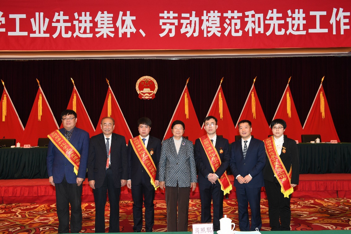 全国石化行业劳动模范表彰大会召开 渤化集团多个单位个人获表彰
